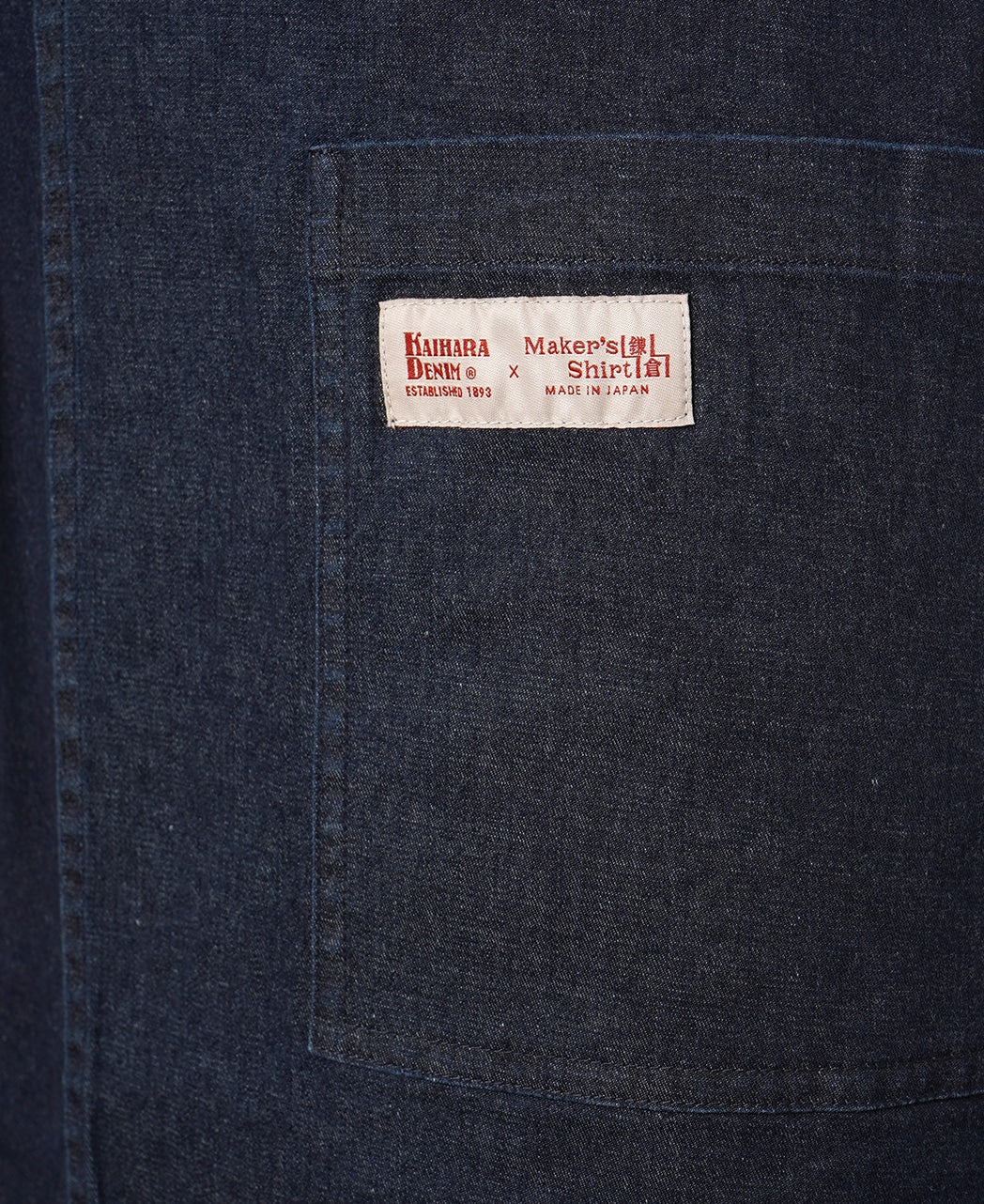 Unisex Denim Apron - Image 9