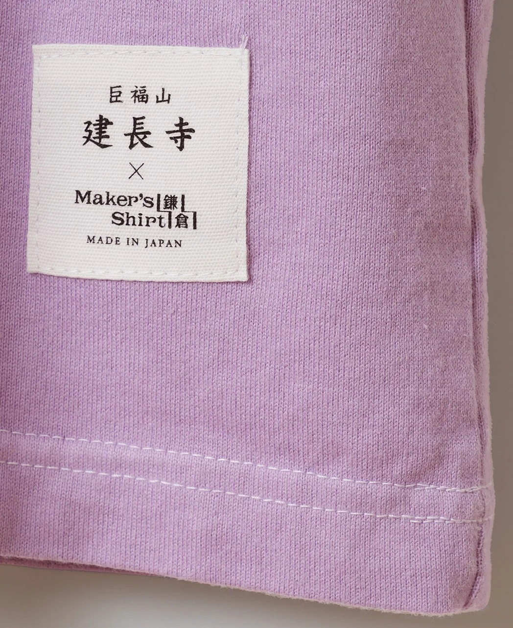 Cotton T-shirt Botanical Dye (Smaller Size) - Image 11