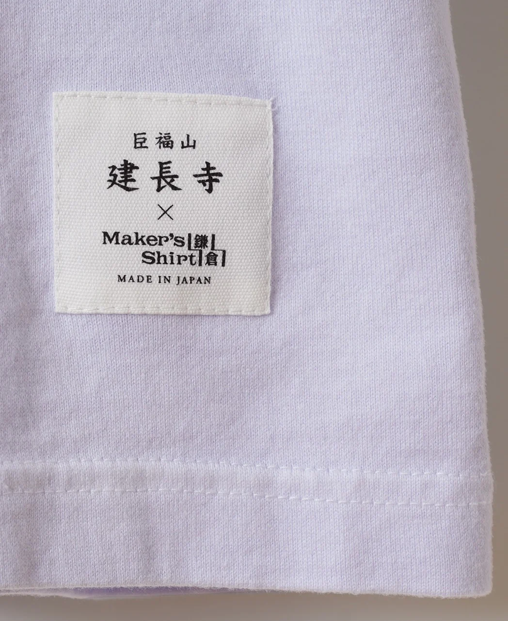 Cotton T-shirt Botanical Dye (Smaller Size) - Image 7