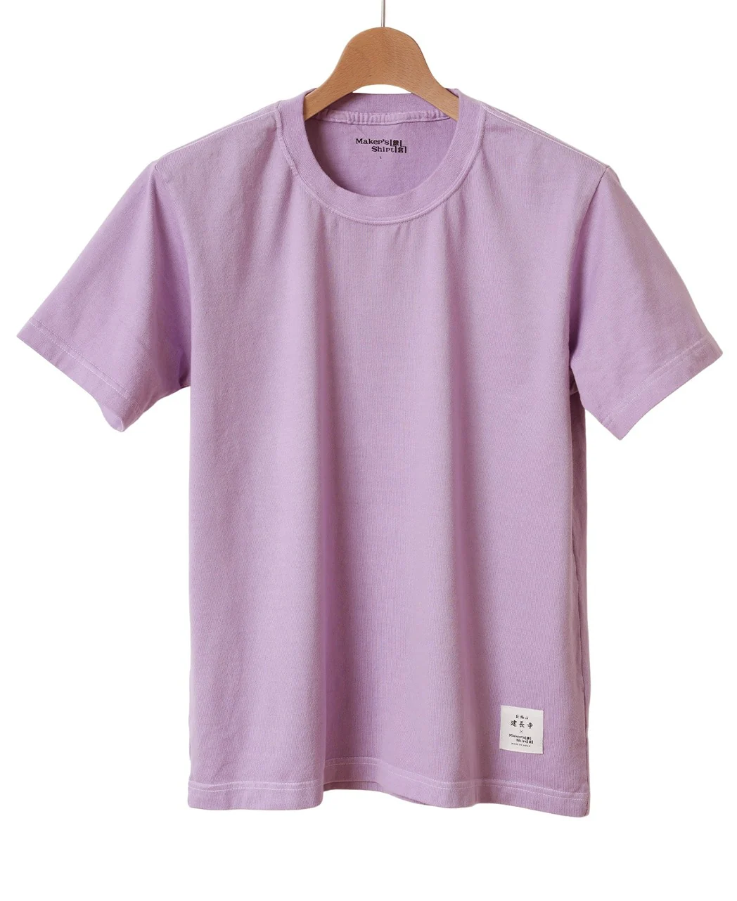 Cotton T-shirt Botanical Dye (Smaller Size) - Image 8