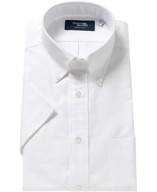 Short Sleeve Shirt - Button Down Oxford