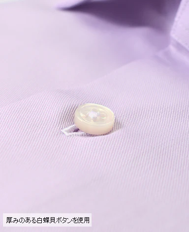 TOKYO SLIM FIT - Spread Twill 200/4PLY - Image 3