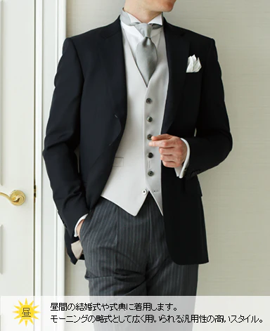 TOKYO SLIM FIT - Wing Sateen Formal Wear - Image 4