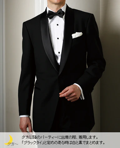 TOKYO SLIM FIT - Straight Sateen Formal Wear - Image 4