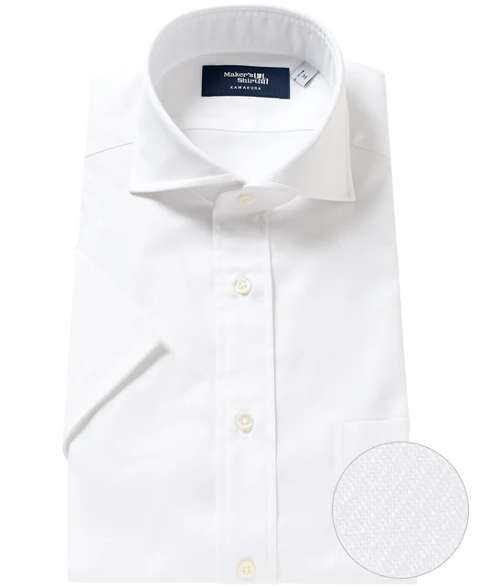 Short Sleeve Shirt - Cutaway Dobby