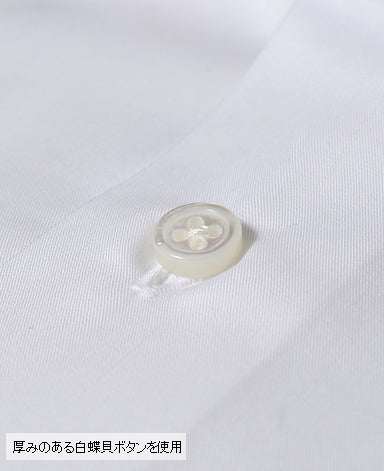 TOKYO SLIM FIT - Spread Micro Twill 400 COUNT - Image 3