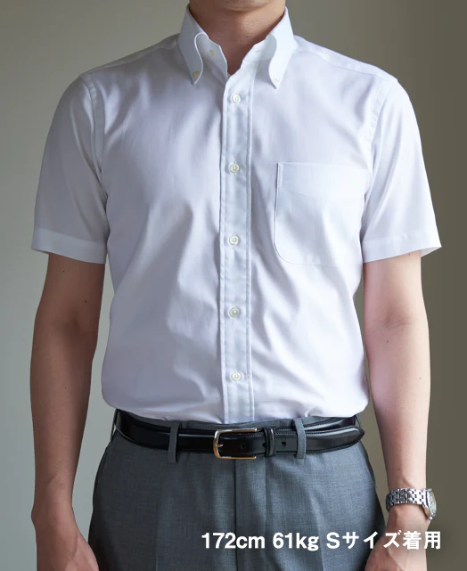 Short Sleeve Shirt - Cutaway Dobby J-Tech EASY CARE - Image 4
