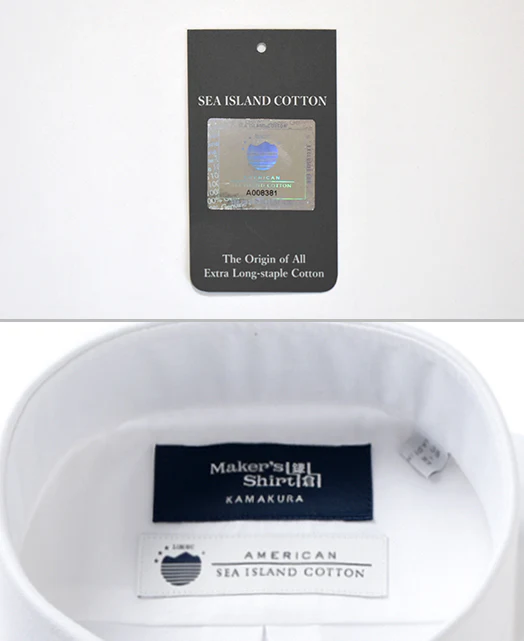 TOKYO SLIM FIT -  Italian Spread  Royal Oxford Sea Island Cotton - Image 4