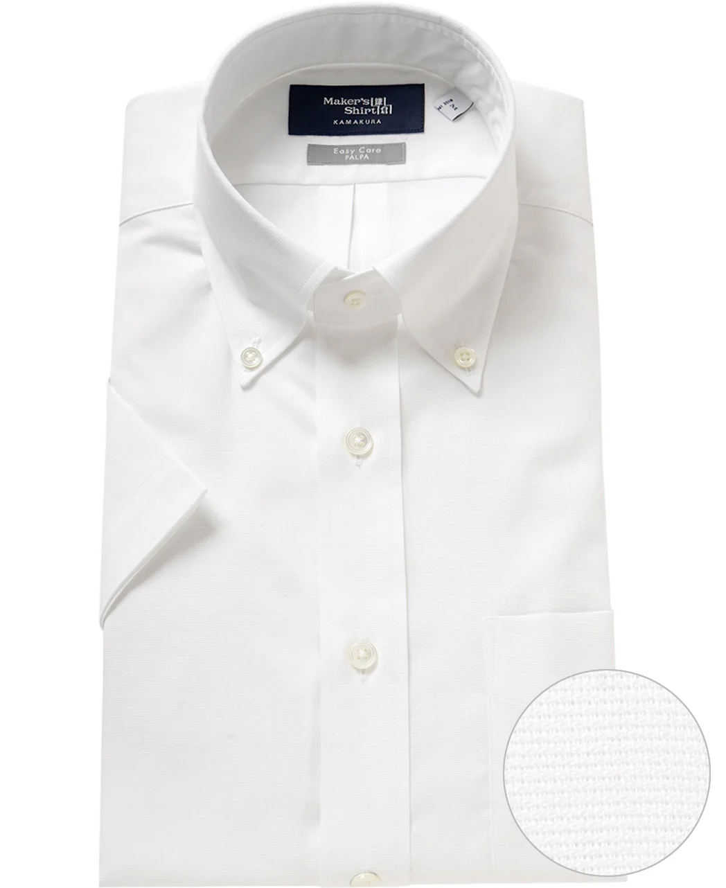 Short Sleeve Shirt - Button Down Easy Care Panama - Image 5