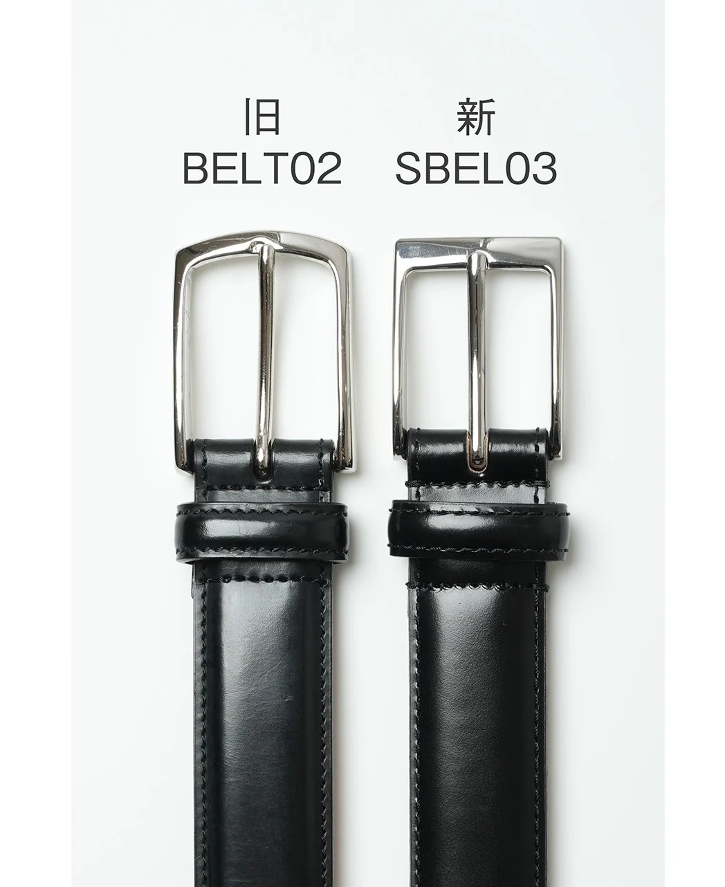 Smooth Leather Belt - Image 4
