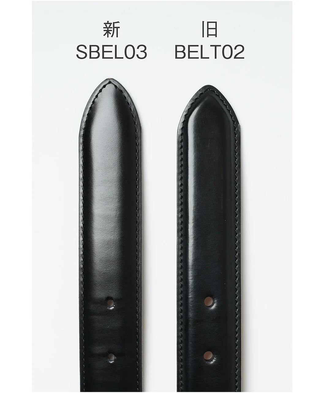 Smooth Leather Belt - Image 6