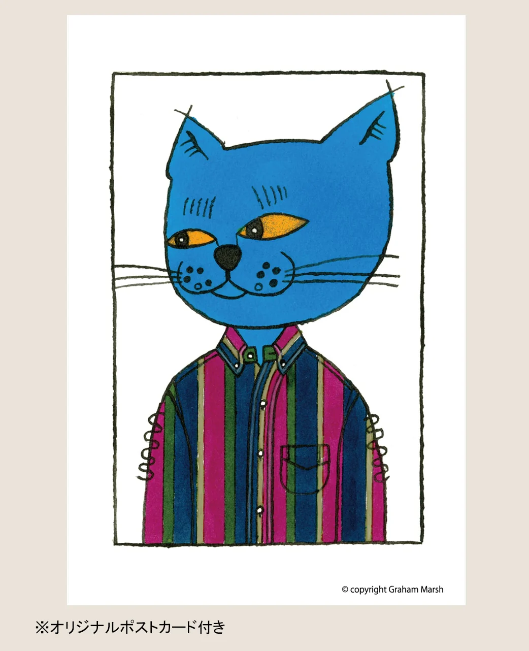VINTAGE IVY REGIMENTAL STRIPE SHIRT - Image 7