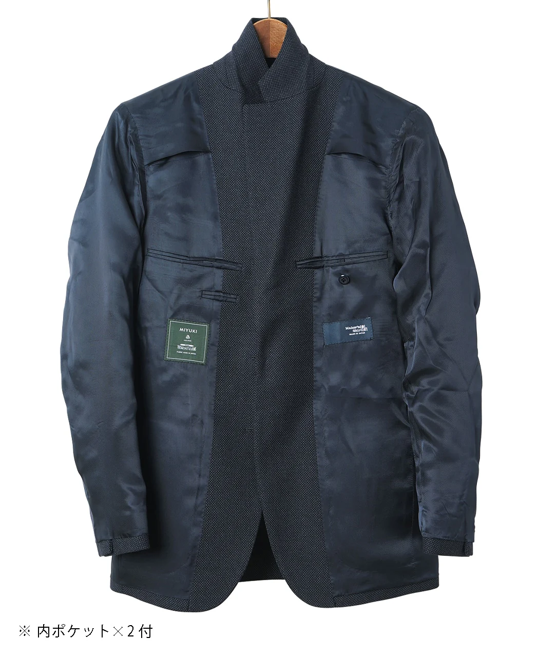 Birdseye Pattern Jacket - Image 3