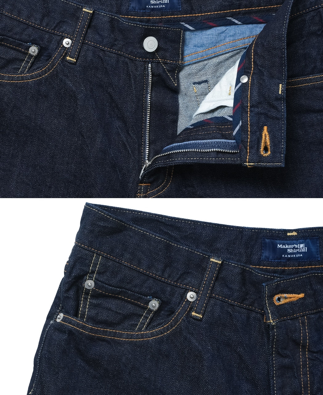 5 Pocket Denim Pants - Image 8