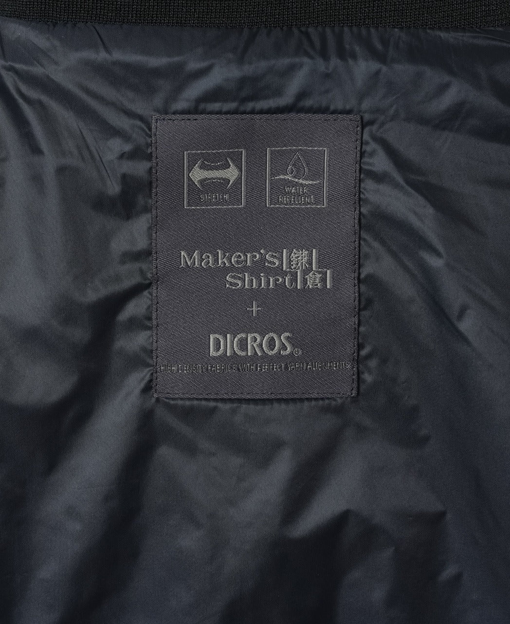DICROS M-65 Jacket - Image 6